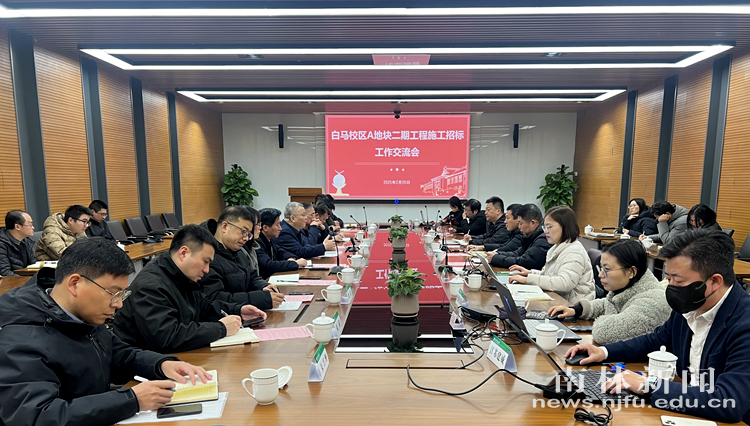 微信图片_20250224183257_副本