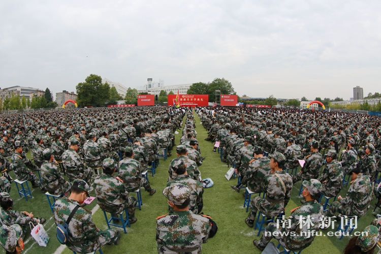 南京校区开学典礼现场