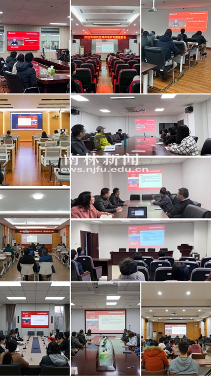 QQ图片20221208144257
